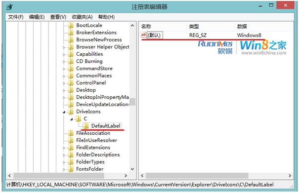 ѻ԰Win8.1רҵ޸Ӳ̷Ƶľ弼