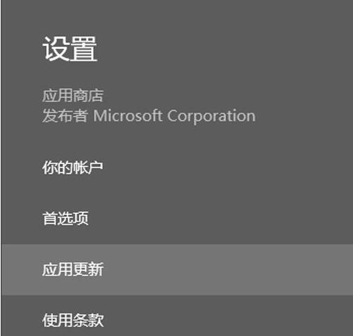 Win8.1ϵͳ¼