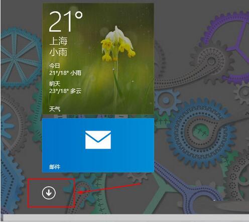 Win8.1ϵͳ¼