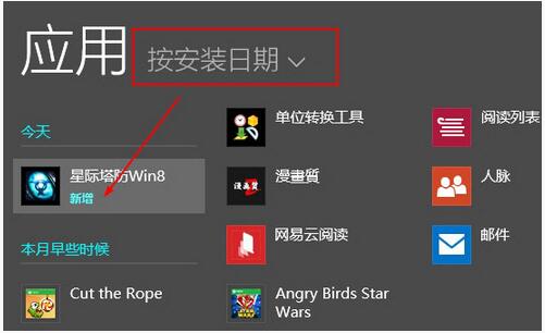 Win8.1ϵͳ¼