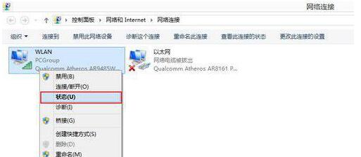 Win8.1רҵȶԵļ