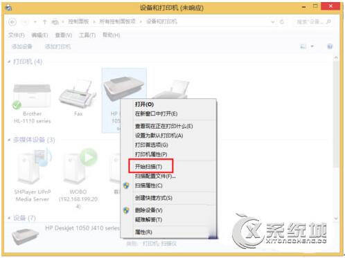 ʲôɨǣWin8.1רҵɨɨļļ