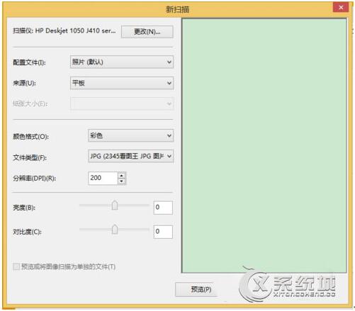 ʲôɨǣWin8.1רҵɨɨļļ