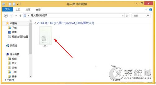 ʲôɨǣWin8.1רҵɨɨļļ