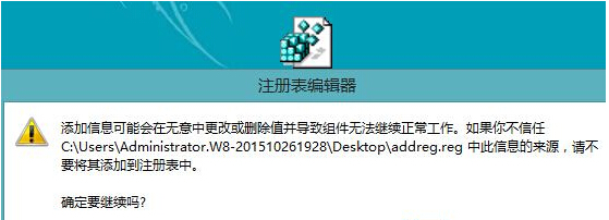 Win8.1 64λרҵϷshiftͻ뷨Ķֽ