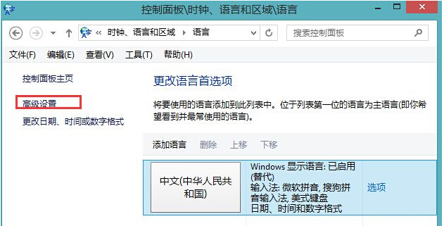 Win8.1 64λרҵϷshiftͻ뷨Ķֽ