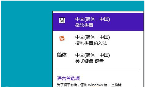Win8.1 64λרҵϷshiftͻ뷨Ķֽ