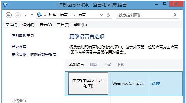 Win8.1 64λרҵϷshiftͻ뷨Ķֽ