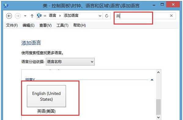 Win8.1 64λרҵϷshiftͻ뷨Ķֽ