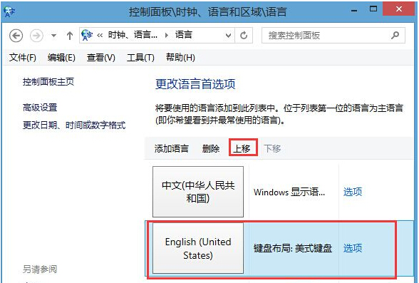 Win8.1 64λרҵϷshiftͻ뷨Ķֽ