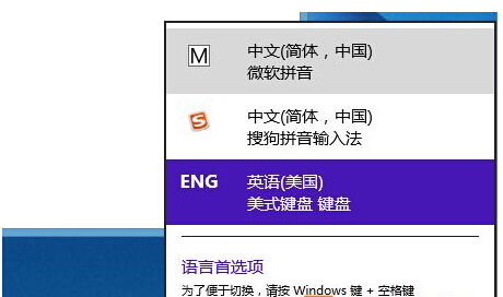 Win8.1 64λרҵϷshiftͻ뷨Ķֽ