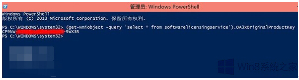 ȡWindows8.1ϵͳԿķ