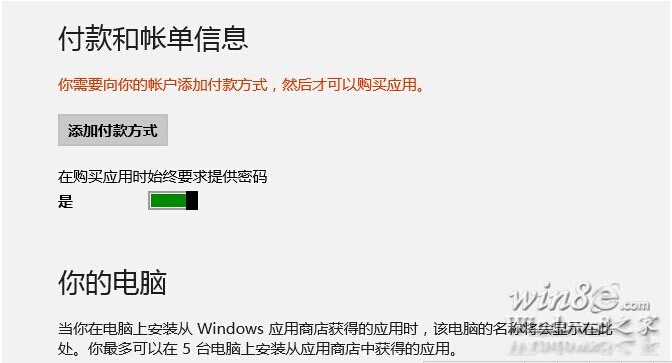 ľWin8.1 64λϵͳӦ̵ø˻һЩ