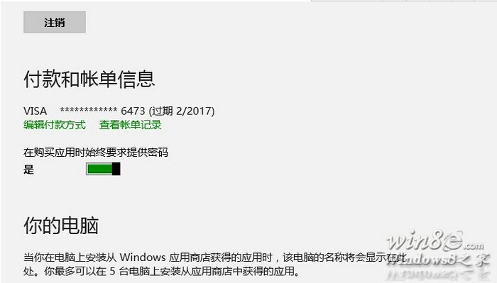 ľWin8.1 64λϵͳӦ̵ø˻һЩ
