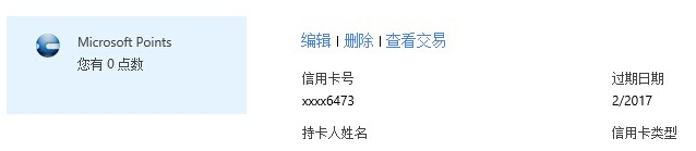 ľWin8.1 64λϵͳӦ̵ø˻һЩ