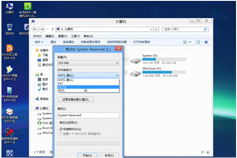 Win8.1ϵͳװΰBIOS򿪸ΪUEFI򿪵ļ