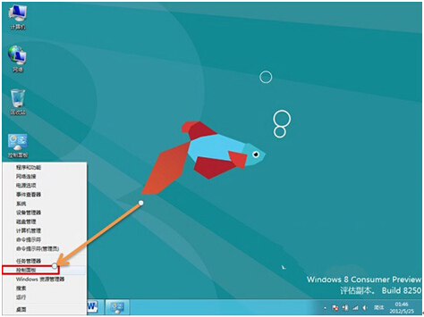 Ghost Win8.1רҵʱͬĶּ