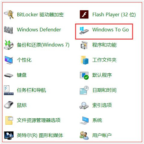 win8.1/win10ϵͳwindows to goܽܵʹý̳
