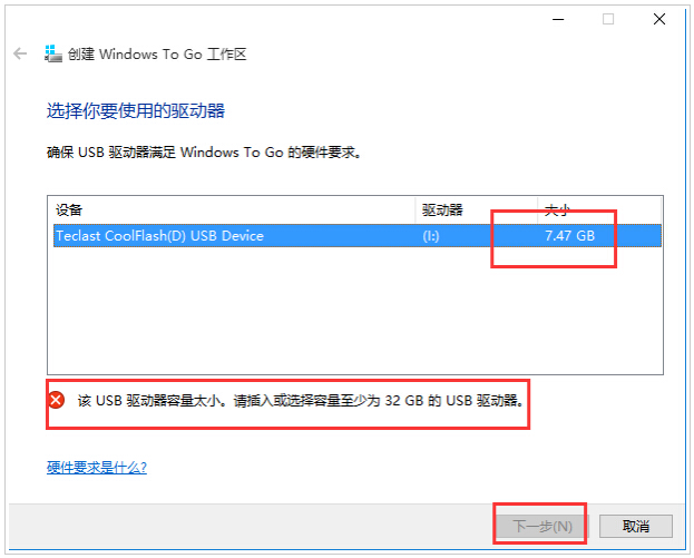 win8.1/win10ϵͳwindows to goܽܵʹý̳