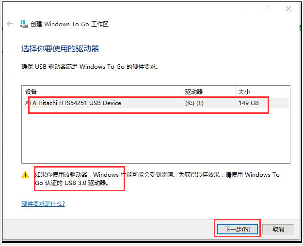 win8.1/win10ϵͳwindows to goܽܵʹý̳