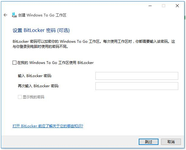 win8.1/win10ϵͳwindows to goܽܵʹý̳