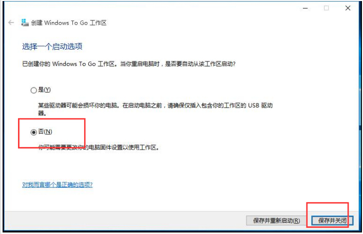 win8.1/win10ϵͳwindows to goܽܵʹý̳