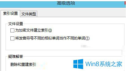 Win8.1ϵͳĺɾļWindows.edbļļ