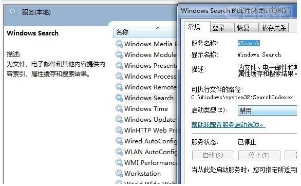 Win8.1ϵͳĺɾļWindows.edbļļ