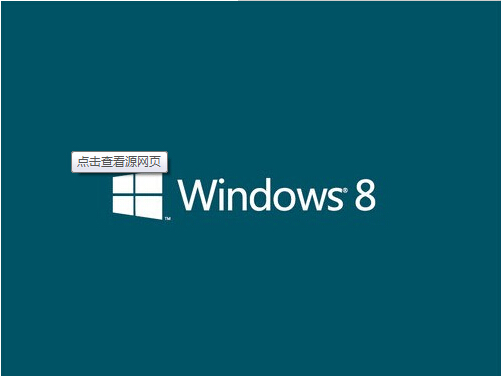 详解Windows8/win8.1专业版系统的安全与维护