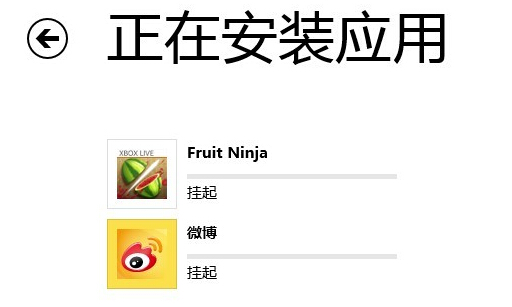 Win8.1ϵͳڰװӦʱӦǹĴ