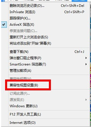 windows8.1רҵIE10޷flashĽ