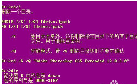 Ghost Win8.1RDɾļȨ޵