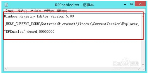 windows8.1רҵϵͳûRPEnabledֵһؼ