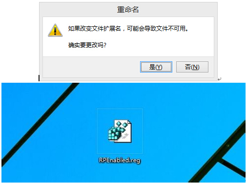 windows8.1רҵϵͳûRPEnabledֵһؼ