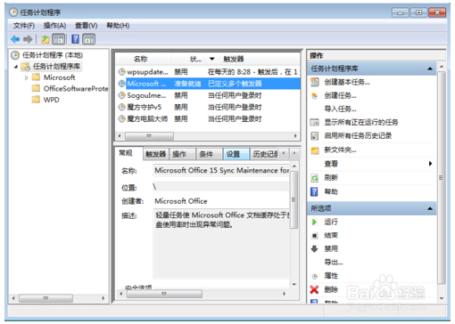 ľWin8.1رmicrosoft office 2013ĵļ