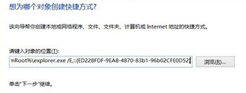 手动调出Windows8系统下游戏管理器功能的具体方法