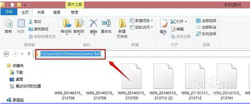 win8.1纯净版系统打开照相机功能的详细图文教程