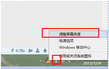 win8.1ʼǱϵͳȡøʱıر