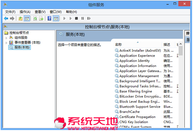 ľWin8.1콢²鿴ļ