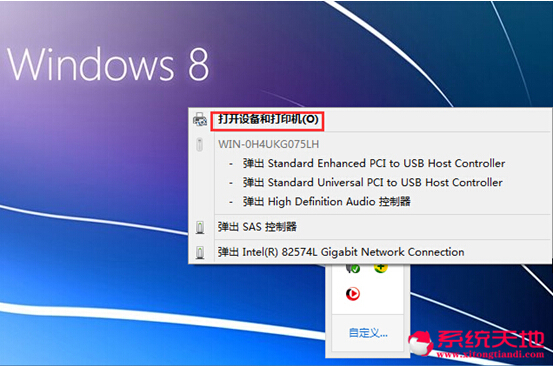 Windows 8.1ϵͳƶ豸ļ