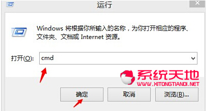 Windows8.1应用商店打不开的原因以及解决方法