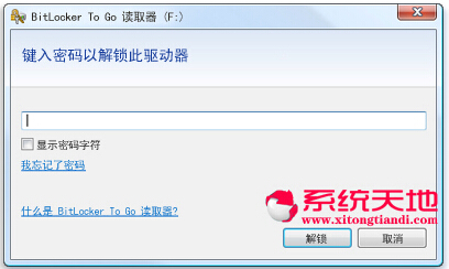 windows8.1רҵζbitlockerй