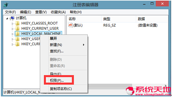 Windows 8.1专业版下如何做到禁用注册表的具体步骤