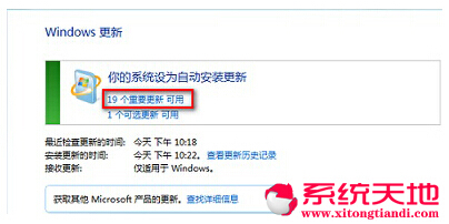 Win8安装Office失败提示错误2709的原因及解决方案