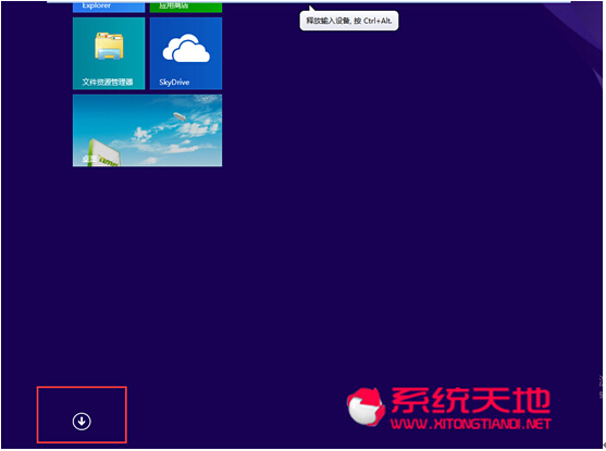 Windows8.1专业版系统应用工具计算器如何打开