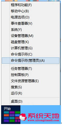 Windows 8.1系统强制删除文件需要权限才可执行