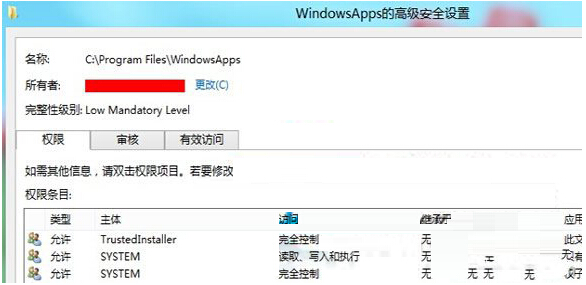 Windows8ϵͳwindowsappsȨ޵Ӧ