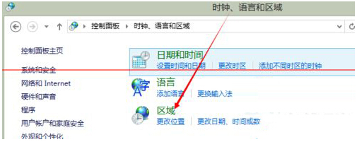 Windows8系统下载软件时出现乱码