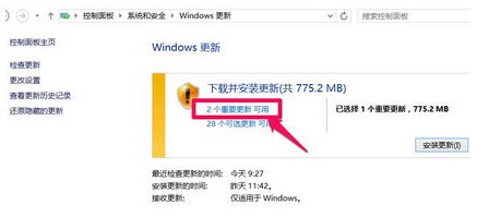 win8系统应用技巧__切换窗口出现卡顿