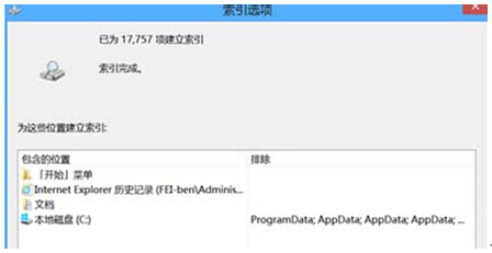 ԭwindows8ϵͳеӦ